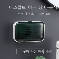 아스팔트싱글