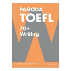 PAGODA TOEFL 70+ Writing