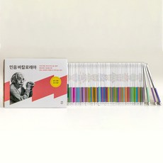 민음바칼로레아