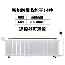 코스트코라디에이터