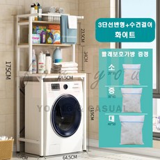 변기 세탁기 상단 철제 정리선반 2단 3단 공간활용, 3단선반형 수건걸이화이트