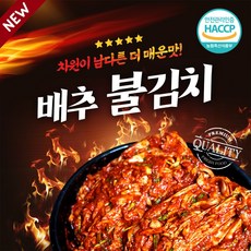 [입점특가] 전라도 매운 실비김치 불김치, 1개, 1.5kg(미치게 매운맛)