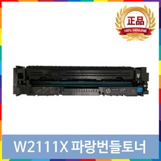 w2110x