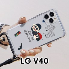 #44 김혜수케이 고리케이스 【커플아이콘.LG.V40.V400.폰스트랩.젤하드케이스】 $OD% AW+ 69FAD0 *CT626 ^CD614 케스퍼 #~29