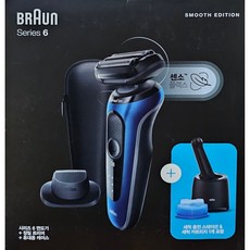 BRAUN 시리즈 6 전기면도기