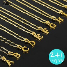 이니셜목걸이학생