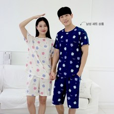 대성실업 폭스클럽잠옷 빅사이즈 여름냉감 커플 파자마세트
