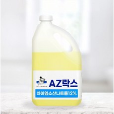 AZ 락스 4L 3배함량 가정용 대용량락스 하수구머리카락막힘 배수관막힘 화장실 욕실 청소 막힘, 1개