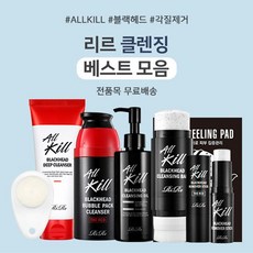 올빛클렌징오일