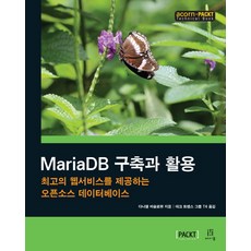 mariadb