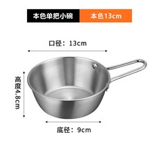 스테인레스 막걸리잔 캠핑 시에라컵, 03. (실버 13cm 편수) 304종지, 1개
