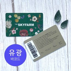 바코드pvc카드