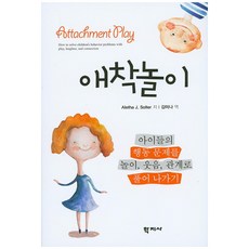 똑똑한아기낳는탈무드