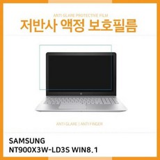 노트북팬900x3