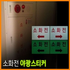 방열스티커