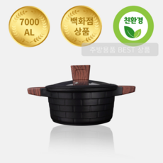 AL7000 냄비 IH 인덕션 가스 전골 편수 곰솥, 1개, 냄비 20cm, 블랙