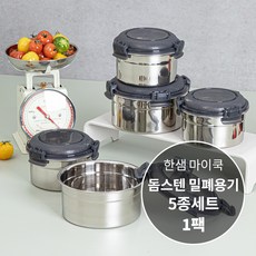 한샘홈케어에어컨