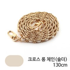 아나시스 체인 롱 스트랩 130cm, 화이트, 1개