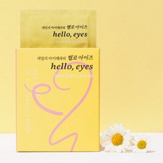 바이오옵틱스