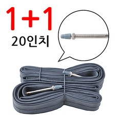 1+1 흥아 20x1-3/8 FV 60mm 32-451 37-451 20인치 자전거 튜브 프레스타, 20x1-3/8 프레스타 60mm, 2개