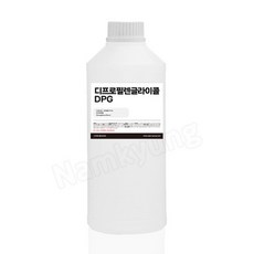 DPG 디프로필렌글리콜 DiPropylene Glycol 1KG - 디프로필렌글리콜