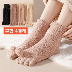Modern Fashion 남녀공용 무압박 발가락 수면 양말 겨울 털 양말 D02