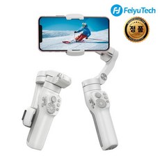 [FeiyuTech] 페이유 빔블3 스마트폰 짐벌 셀카봉 연장봉 내장 정품