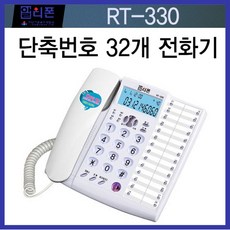 kt070전화기