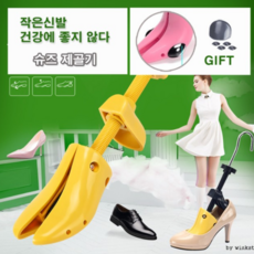 다양한 신발에 사용가능한 제골기, 1개, 5.부츠용 220-260