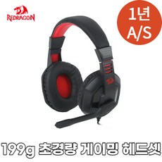 아이리버h120