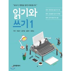 우쑤판서한국사