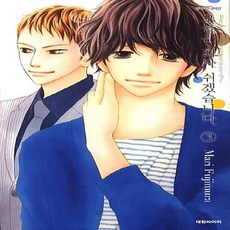 오늘은회사쉬겠습니다.