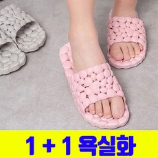욕실화[W5991F2]여성슬리퍼wkL-U14333 논슬립[01c - FREE1P]화장실[이쁜 물빠짐생활용품소품 ]NEW신상품1개 패션잡화 gh - q14333 액세서리, 여성용1+1:현재상품선택