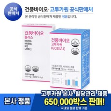 고투카원 추천 7