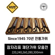 브라더미싱캠퍼스300