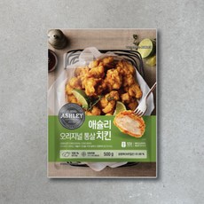 애슐리 오리지널 통살 치킨 500g