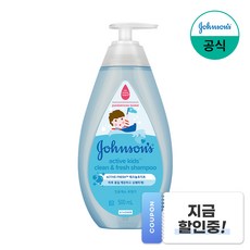 존슨즈베이비 액티브 키즈 클린 앤드 프레시 샴푸, 1개, 500ml