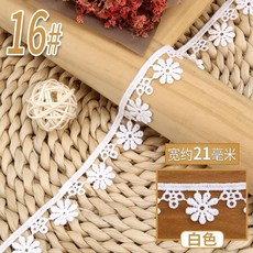 몰딩레이스커튼