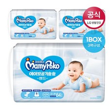 마미포코에어핏밴드
