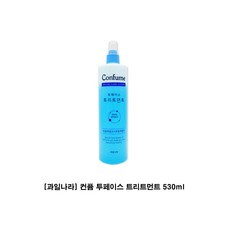모로칸헤어로션