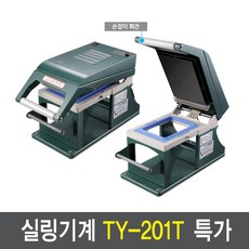 실링기계 (신형) TY-201T(1215 1218 1914 1914두칸 1915몰드 식품포장기계(태영엔택) 몰드포함, TY-201/1914몰드