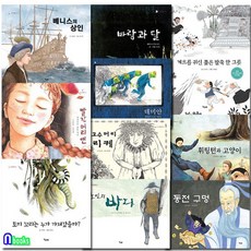 책고래/책고래 클래식 1-10 세트전10권/게으름귀신쫓은팥죽한그릇.빨간머리앤.동전구멍.데미안., 없음