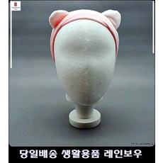 아기세안헤어밴드
