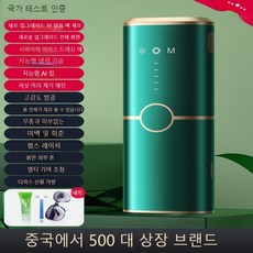레이저탈모기