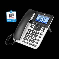 아이텍 자동응답전화기 유선 스피커폰 통화 녹음 캐릭터전화기 93000EA