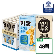 [연세우유] 키짱 유산균 음료 (24팩)+검은콩 고칼슘두유(24팩)_YS246+YS042, 48개, 190ml