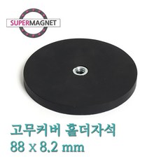 전기기능사자석
