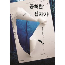 이선희작가