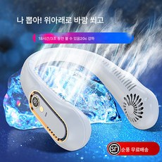 상하 4방향 드라이기 홀터 작은 선풍기 휴대용 휴대용 소형 USB 충전 가능 숙소 야외, 색깔6, 하나