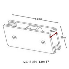 강화문힌지